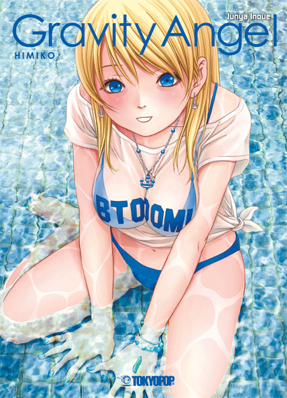 BTOOOM! Gravity Angel - Junya Inoue