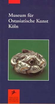 Museum f&uuml;r Ostasiatische Kunst K&ouml;ln