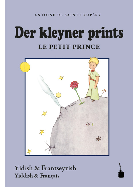 Der kleyner prints / Le Petit Prince - Antoine de Saint Exup&eacute;ry