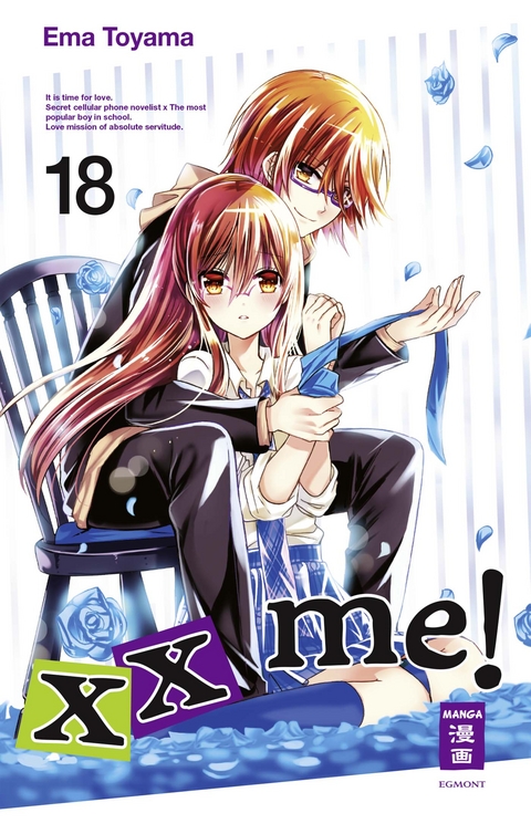 xx me! 18 - Ema Toyama