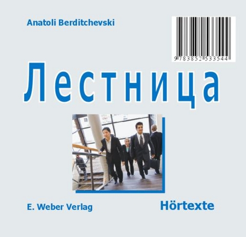 H&ouml;rtexte zum Lehrbuch Lestniza - Anatoli Berditchevski