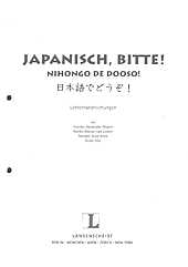 Japanisch, bitte! Nihongo de dooso, Band 1 - Lehrerhandreichungen