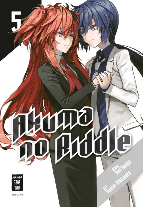 Akuma no Riddle 05 - Yun Kouga, Sunao Minakata