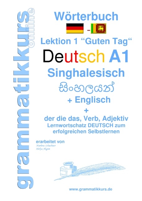 W&ouml;rterbuch Deutsch - Singhalesisch - Englisch A1