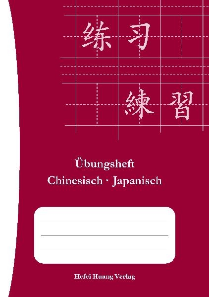 &Uuml;bungsheft: Chinesisch - Japanisch - Hefei Huang, Dieter Ziethen