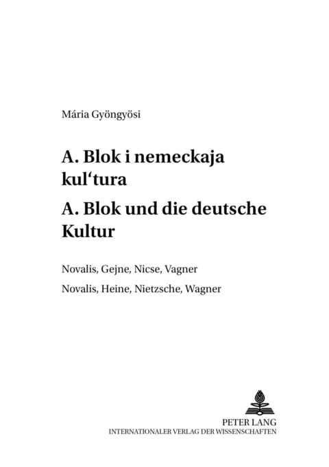 А. Блок и немецкая культура- A. Blok und die deutsche Kultur - M&aacute;ria Gy&ouml;ngy&ouml;si
