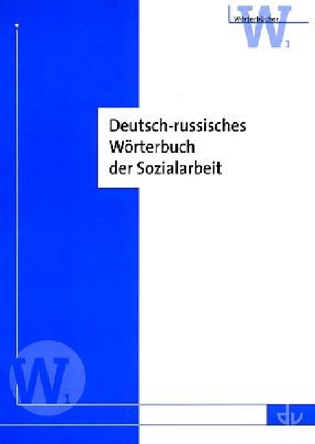Deutsch-russisches W&ouml;rterbuch der Sozialarbeit - S. Kibardina, T. Smirnowa, O. Tschernyschewa