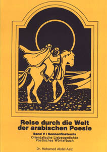 Reise durch die Welt der arabischen Poesie / Sonnenfinsternis - Mohamed Abdel Aziz