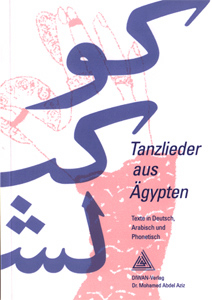 Tanzlieder aus &Auml;gypten - Mohamed Abdel Aziz