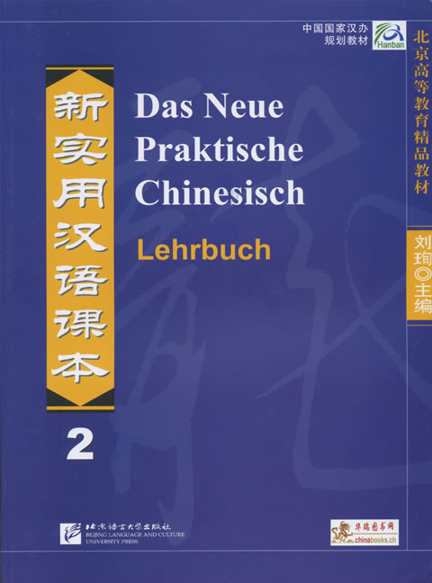 Das Neue Praktische Chinesisch /Xin shiyong hanyu keben / Das Neue Praktische Chinesisch - Lehrbuch 2 - Xun Liu, Kai Zhang, Shehui Liu, Xi Chen, Shandan Zuo, Jiawei Shi