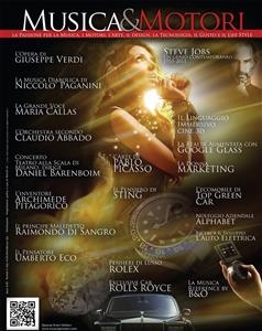 Musica & Motori Limited Edition 2014