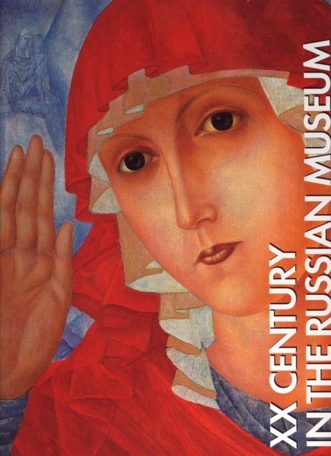 XX Century in the Russian Museum - Paiting, Sculpure 1900 - 2000 - 