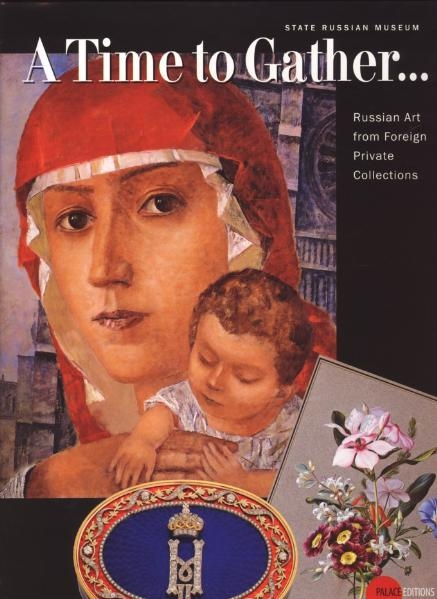 A Time to Gather... - 