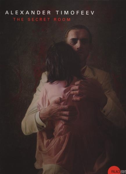 Alexander Timofeev - The secret Room - 