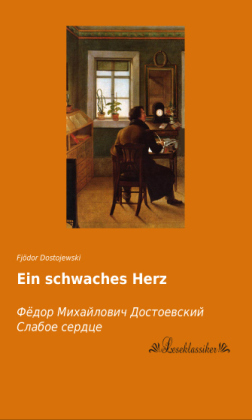Ein schwaches Herz - Fj&ouml;dor Dostojewski