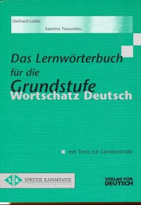 Wortschatz Deutsch - Das Lernwörterbuch für die Grundstufe (Deutsch-Griechisch), neue Rechtschreibung