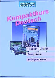 Kompaktkurs Deutsch