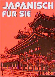 Japanisch f&uuml;r Sie