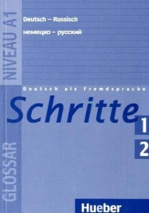 Schritte 1+2 - Monika Bovermann, Sylvette Penning-Hiemstra, Franz Specht, Daniela Wagner
