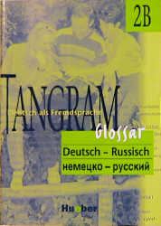 Tangram - Vierb&auml;ndige Ausgabe. Deutsch als Fremdsprache / Tangram 2B - Rosa-Maria Dallapiazza, Eduard von Jan, Beate Bl&uuml;ggel, Anja Sch&uuml;mann