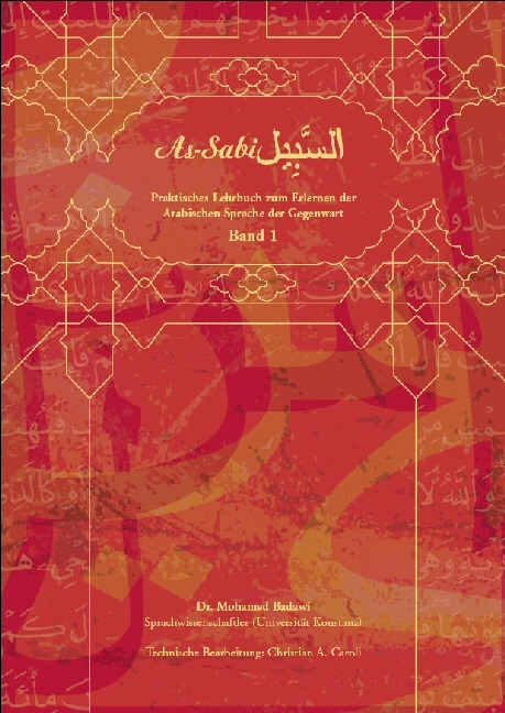 As-Sabil - Mohamed Badawi, Christian A. Caroli