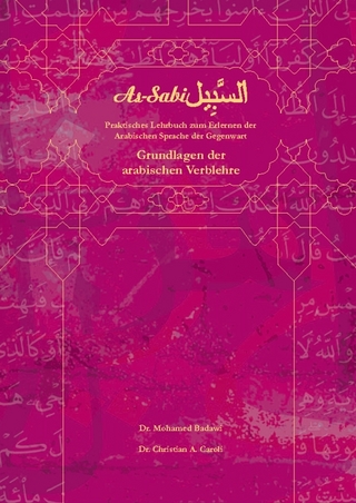 As-Sabil: Grundlagen der arabischen Verblehre