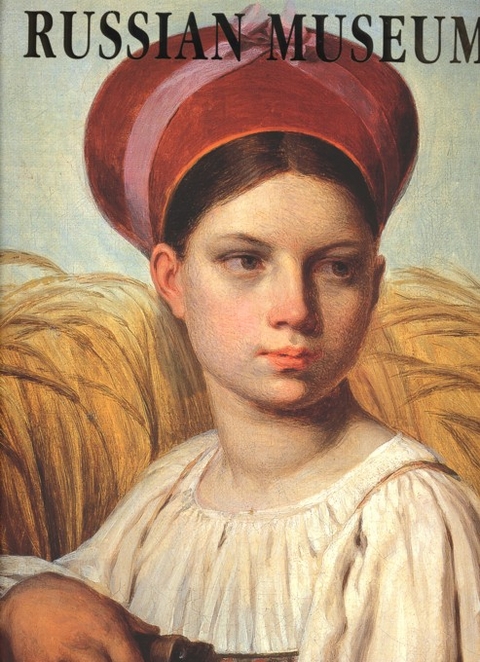 The State Russian Museum - Die Sammlung von Ikonen bis heute - Evgenia Petrova, Vladimir Gusev