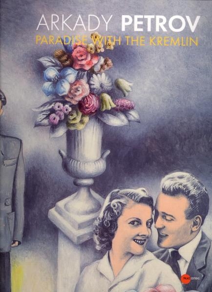 Arkady Petrov - Paradise with the Kremlin - 