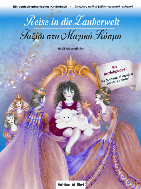 Reise in die Zauberwelt /Taxidi sto Magiko Kosmo - Helj&auml; Albersd&ouml;rfer