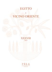 Egitto e Vicino Oriente 2015 -  AA.VV