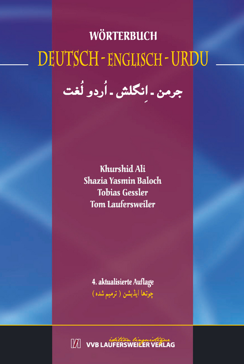 Deutsch-Englisch-Urdu W&ouml;rterbuch - Khurshid Ali, Shazia Y Baloch, Tobias Gessler, Tom Laufersweiler