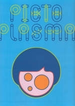 Pictoplasma - Peter Thaler