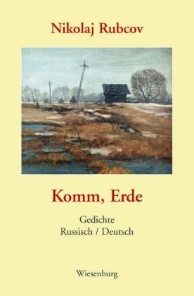 Komm, Erde - Nikolaj Rubcov