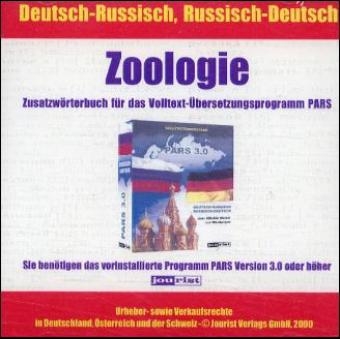 W&ouml;rterbuch f&uuml;r Zoologie