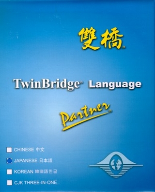 Japanese Partner /Japanischer Partner