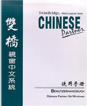 Twin Bridge - Chinese Partner für Windows: Benutzerhandbuch