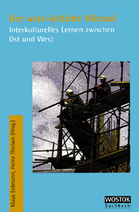 Der west-&ouml;stliche H&ouml;rsaal - 