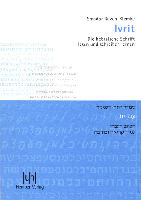 Ivrit. Die hebr&auml;ische Schrift lesen und schreiben lernen - Smadar Raveh-Klemke