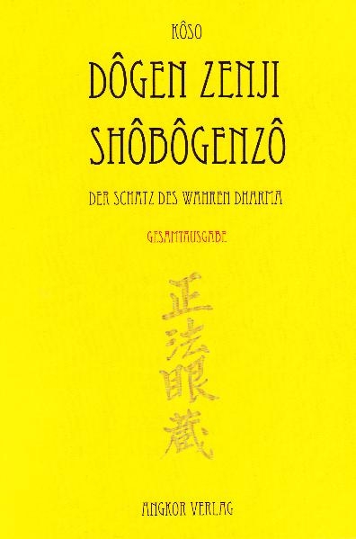 Shobogenzo - Die Schatzkammer des wahren Dharma - Meister D&ocirc;gen Zenji, Kigen Dogen, Meister Dogen
