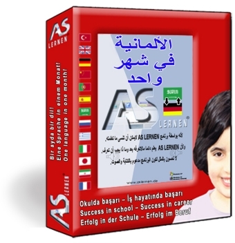 Deutsch in einem Monat f&uuml;r Araber, CD-ROM