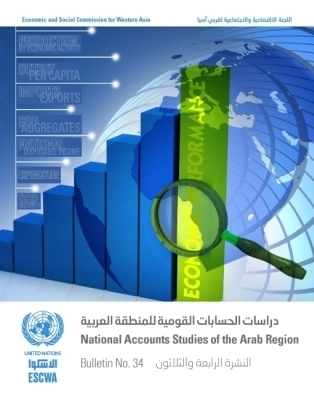 National Accounts Studies of the Arab Region, Bulletin No.34
