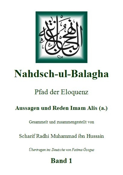Nahdsch-ul-Balagha -Pfad der Eloquenz 1 - 