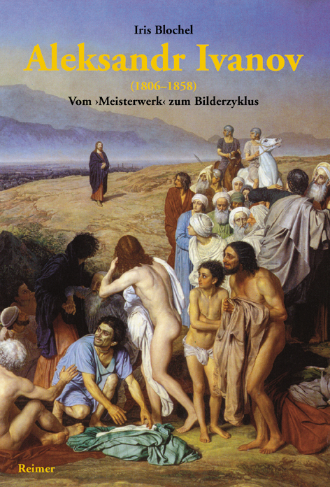Aleksandr Ivanov (1806-1858) - Iris Blochel