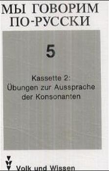 5. Schuljahr - Ingeborg Schutrak