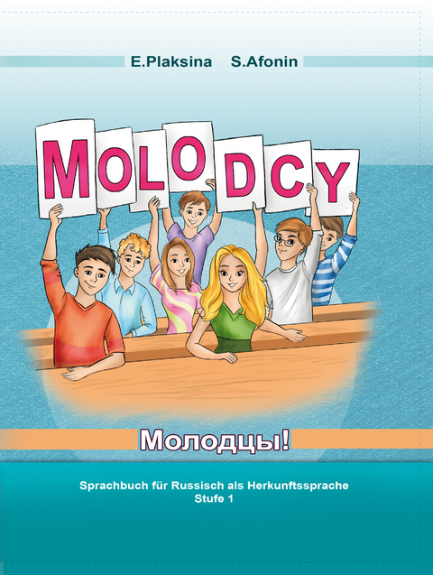 Molodcy - Sergej Afonin, Elena Plaksina