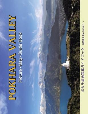 Pokhara Valley - Rajesh Shestha