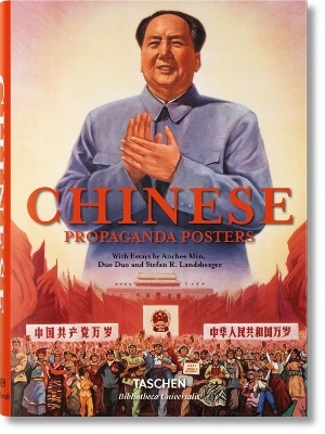 Chinese Propaganda Posters - Stefan R. Landsberger, Anchee Min, Duo Duo