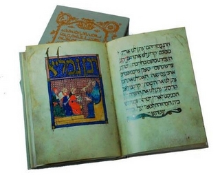 The Sarajevo Haggadah / About the Sarajevo Haggadah