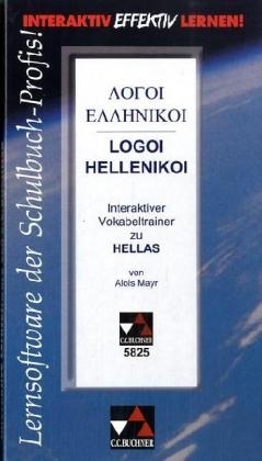 Logoi Hellenikoi, CD-ROM