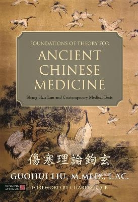 Foundations of Theory for Ancient Chinese Medicine
